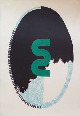 S (mirror) (Lithograph) - Kumi SUGAÏ