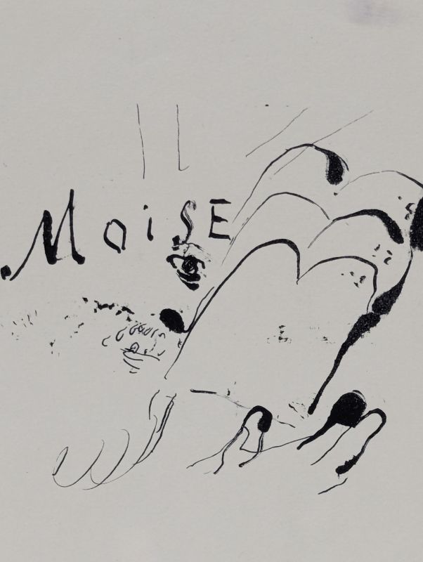 Moisés recibe las Tablas de la Ley (Litografía) — Marc CHAGALL — Vista posterior