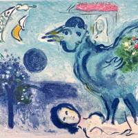 Paysage au Coq (Lithograph) — Marc CHAGALL — Front view