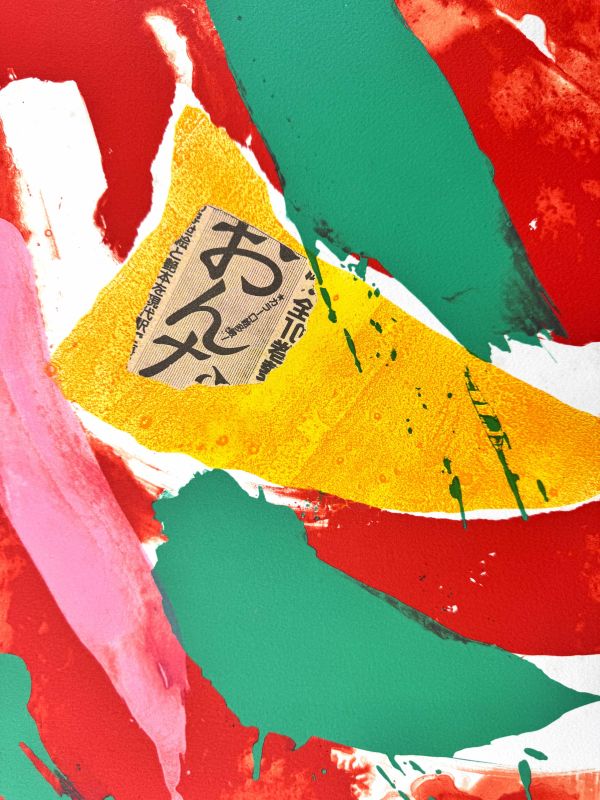 Xian red and orange (Lithograph) - Olivier DEBRE