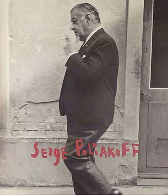 Exposition curated by Joe Fyfe (Catálogo) - Serge  POLIAKOFF