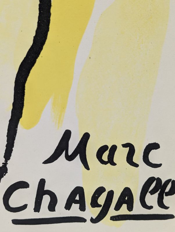 Verve Bible (page de titre) (Lithograph) - Marc CHAGALL