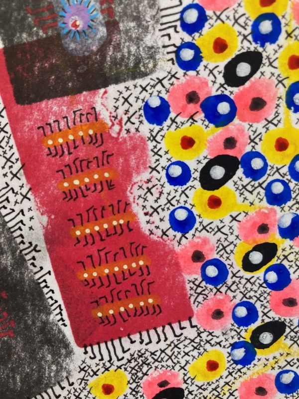 Sans titre (Technique mixte (contemporain)) -  Gréké