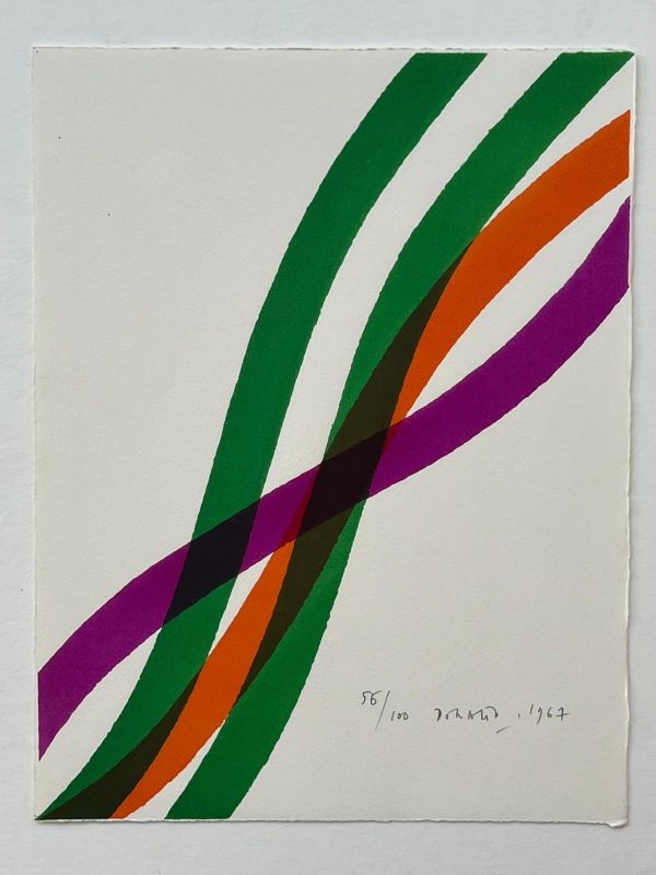 Homage to Hans Arp (Lithograph) - Piero DORAZIO
