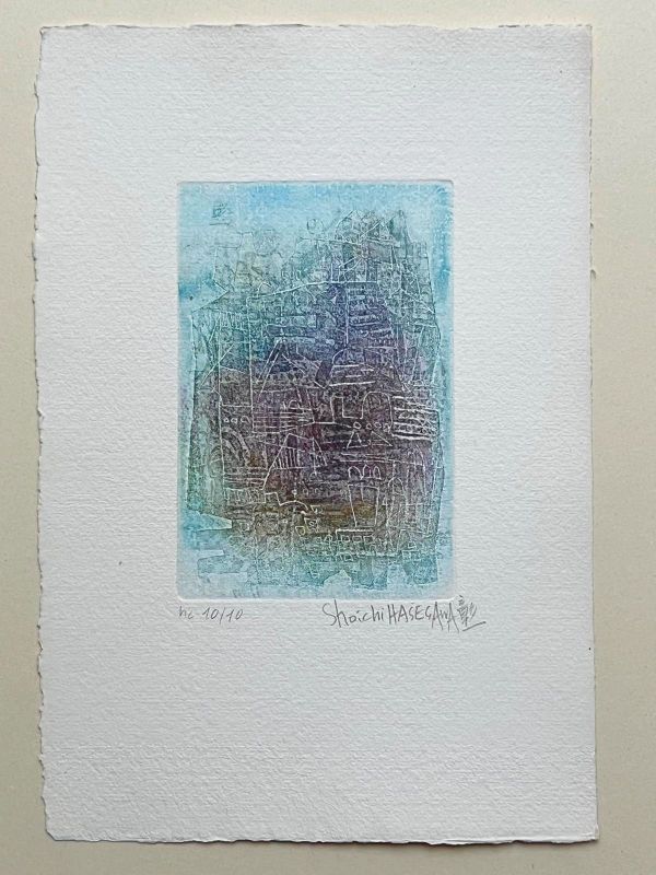 Lunaisons (Planche III) (Aquatinte et carborundum) - Shoichi HASEGAWA