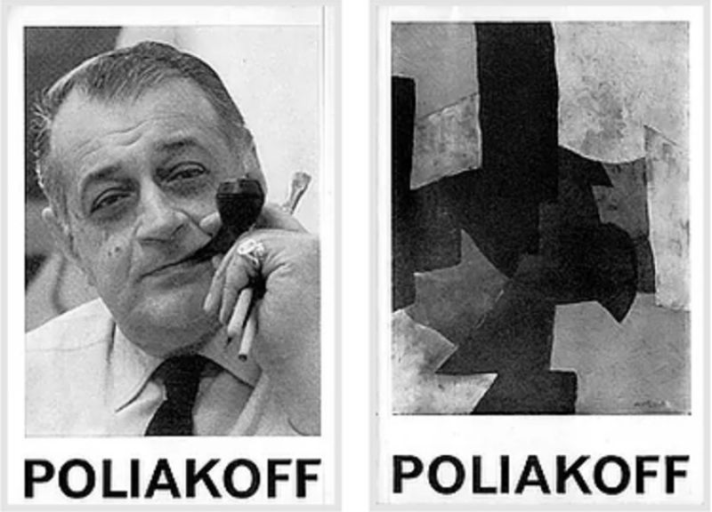 Artistes de notre temps (Catalogue) - Serge  POLIAKOFF