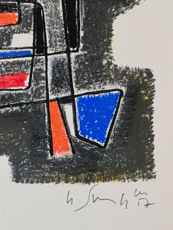 La Patriette de Gonzalve (Lithograph) - Gustave  SINGIER
