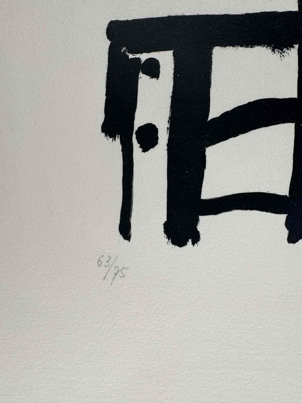 La Vach&egrave;re (Lithographie) - Fernand LEGER