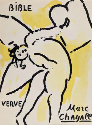 Verve Bible (page de titre) (Lithographie) - Marc CHAGALL
