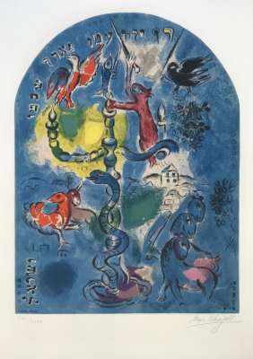 The tribe of Dan (Lithograph) - Marc CHAGALL