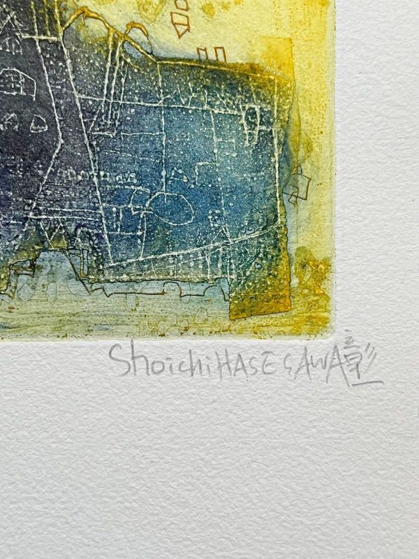 Lunaisons (Planche II) (Aquatinte et carborundum) - Shoichi HASEGAWA