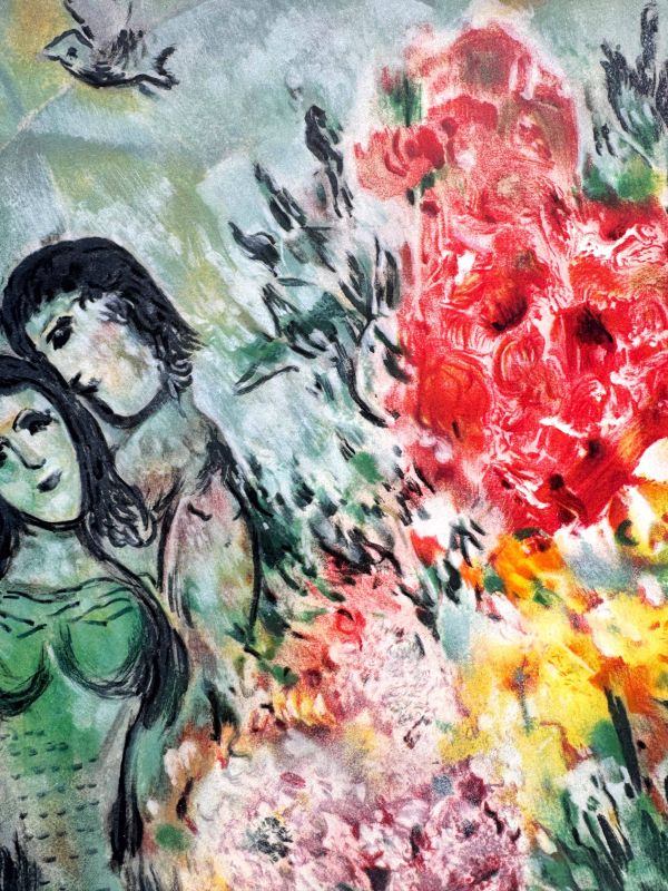 Bouquet illuminant le ciel (Lithograph) — Marc CHAGALL — Detail view