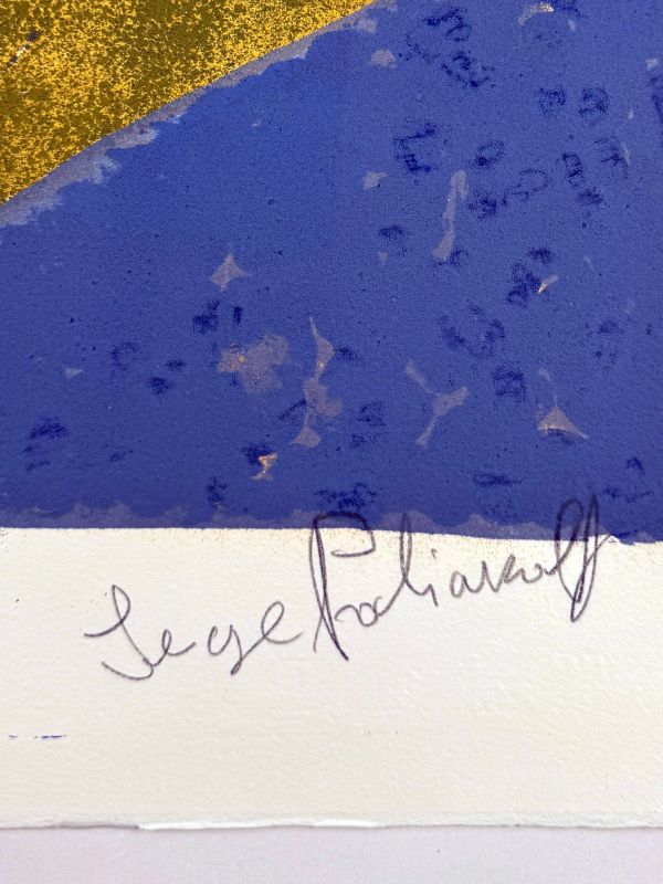 Blue, black and yellow composition (Lithograph) — Serge POLIAKOFF — Signature detail