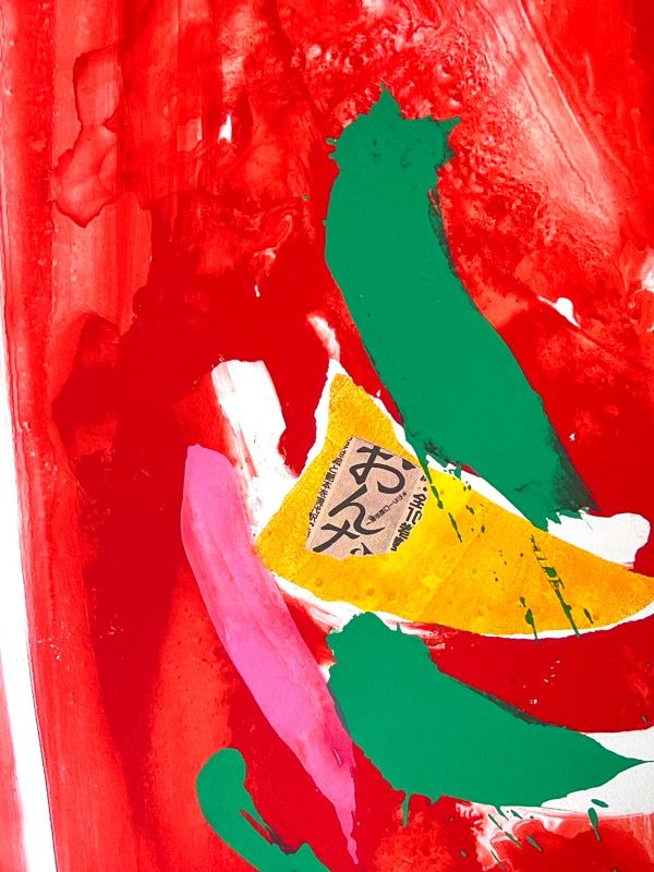 Xian rouge et orange (Litografía) - Olivier DEBRE