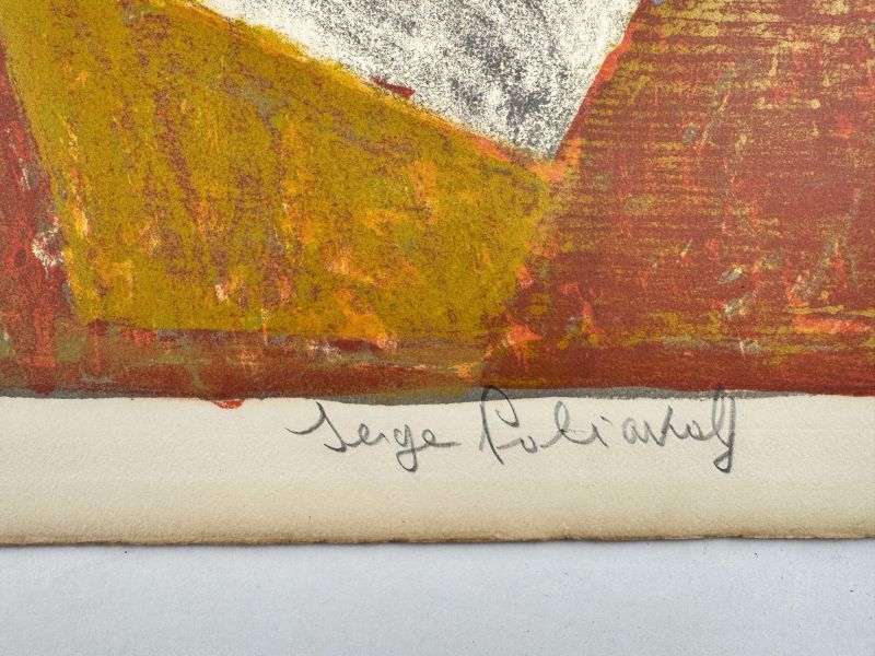 Carmine, brown, yellow and grey composition (Lithograph) — Serge POLIAKOFF — Signature detail